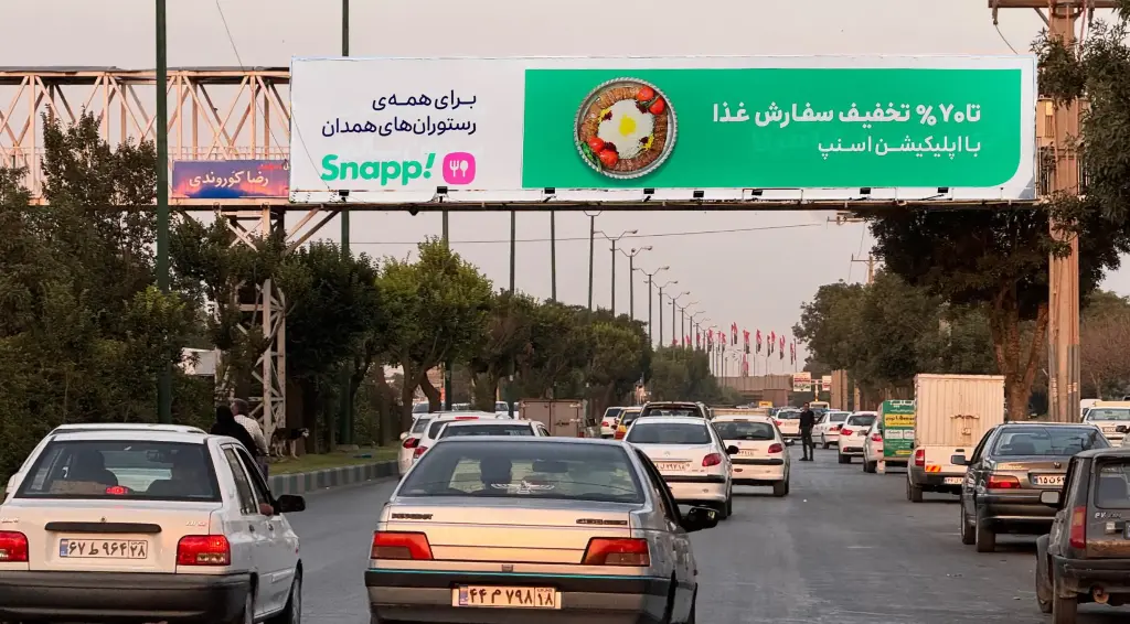 عرشه پل بلوار بدیع الزمان همدان کد AP18-01234