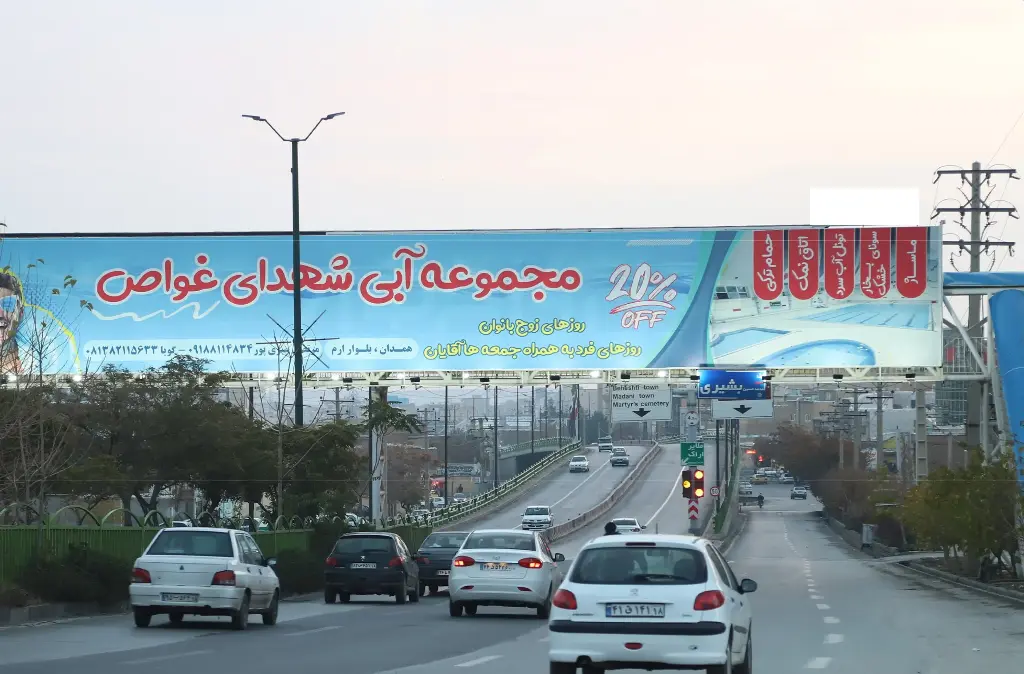 عرشه پل بلوار رسالت همدان کد AP18-01457
