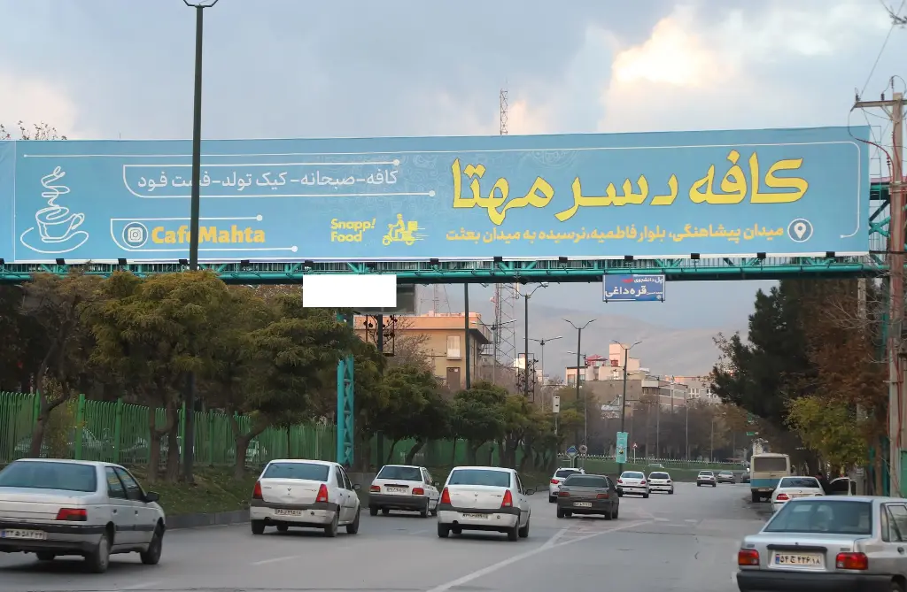 عرشه پل بلوار فاطمیه همدان کد AP18-01458