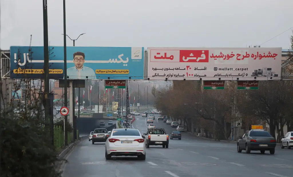 عرشه پل پژوهش به مدرس همدان کد AP18-01460
