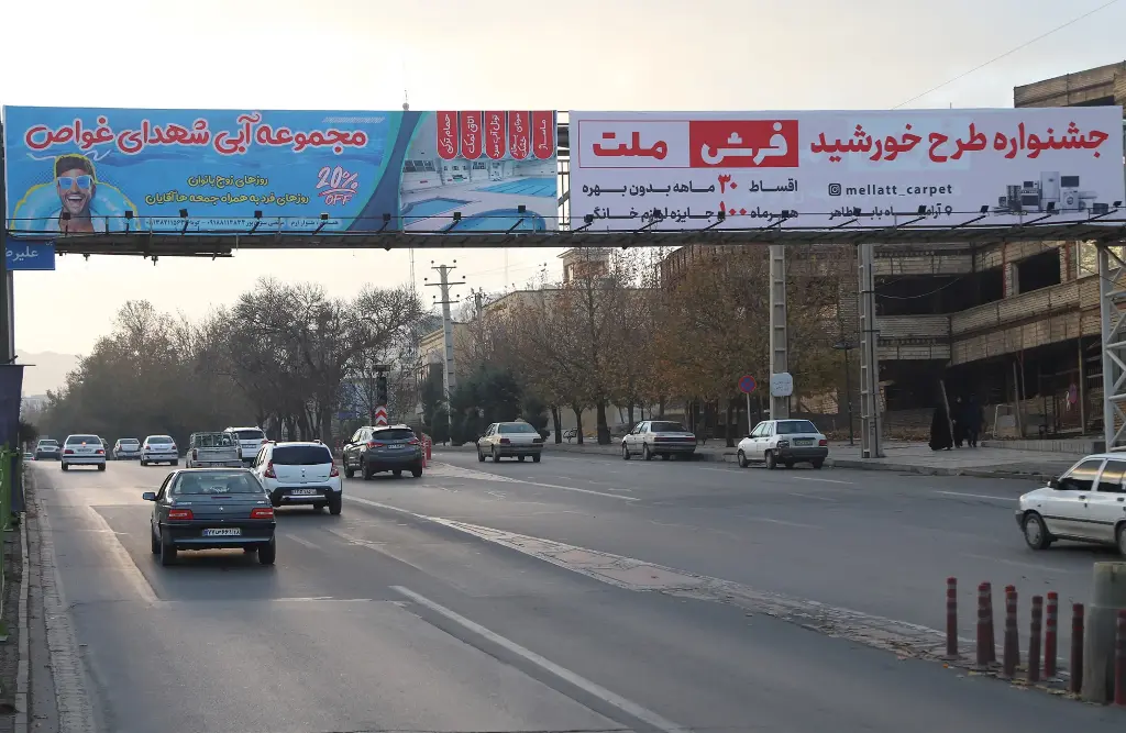 عرشه پل پژوهش به بعثت همدان کد AP18-01463