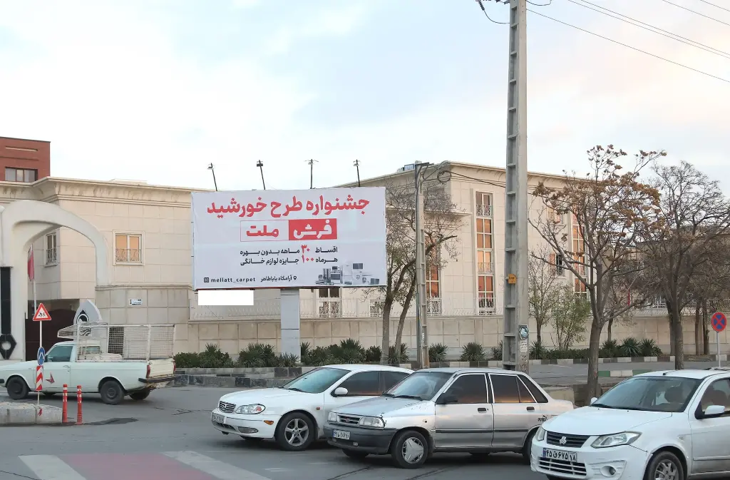 بیلبورد میدان 13 همدان کد BL18-01470