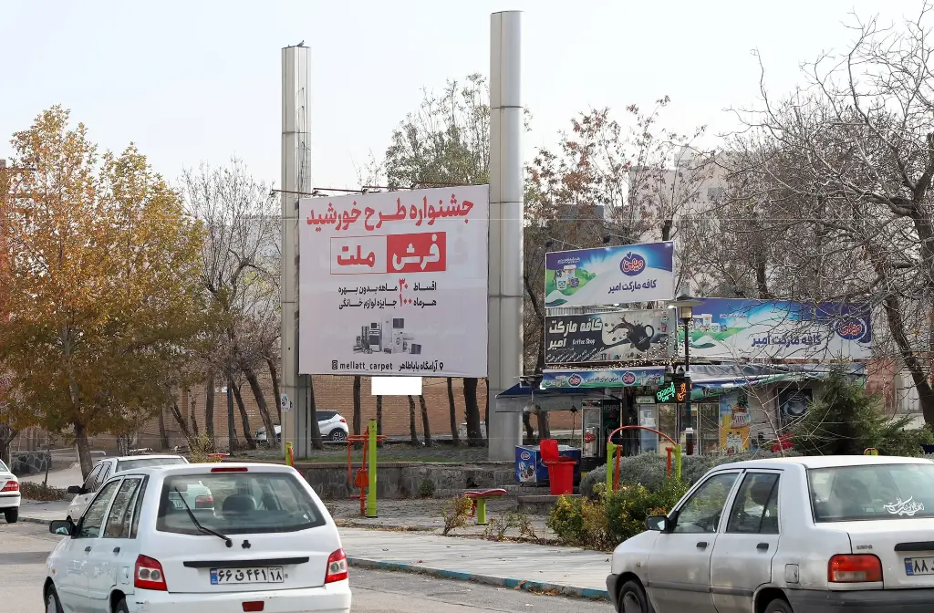 بیلبورد مقابل بیمارستان فرشچیان همدان کد BL18-01476