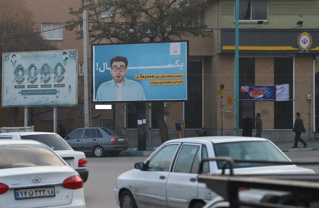 بیلبورد میدان امامزاده عبدالله همدان کد BL18-01480