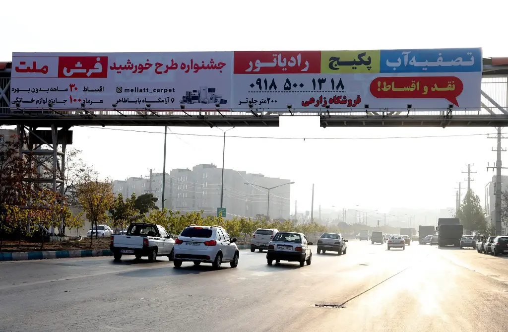 عرشه پل شهرک مدنی همدان کد AP18-01485