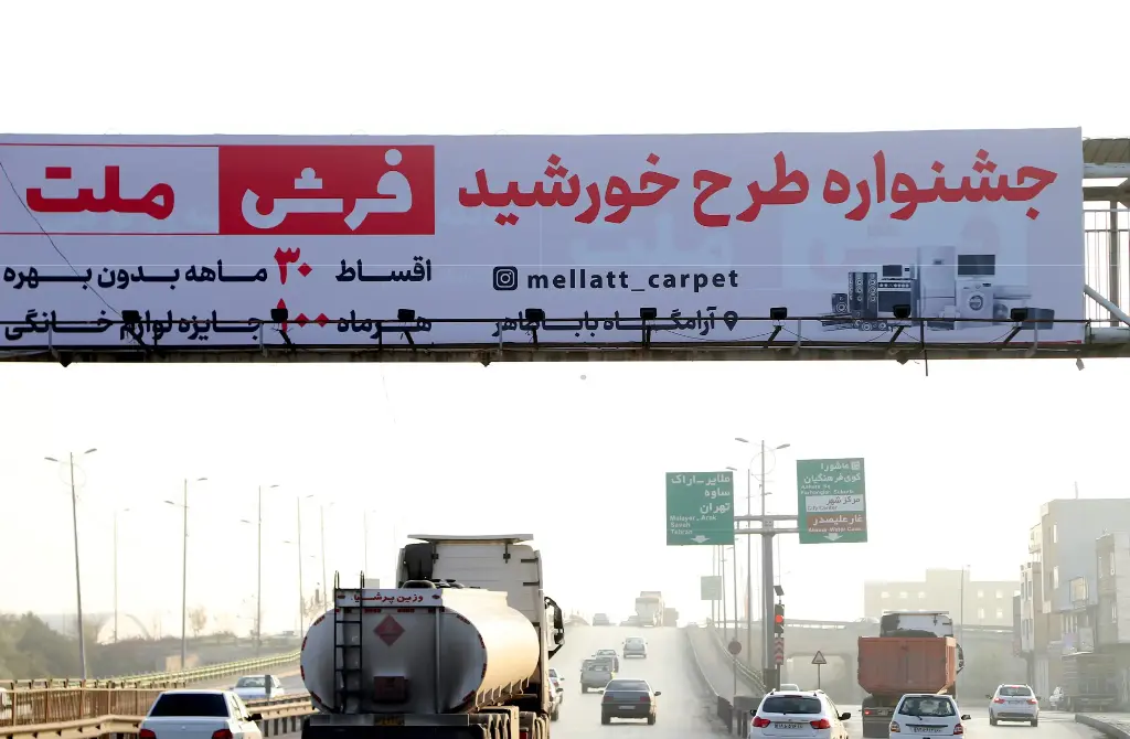 عرشه پل بلوار آیت الله نجفی همدان کد AP18-01488