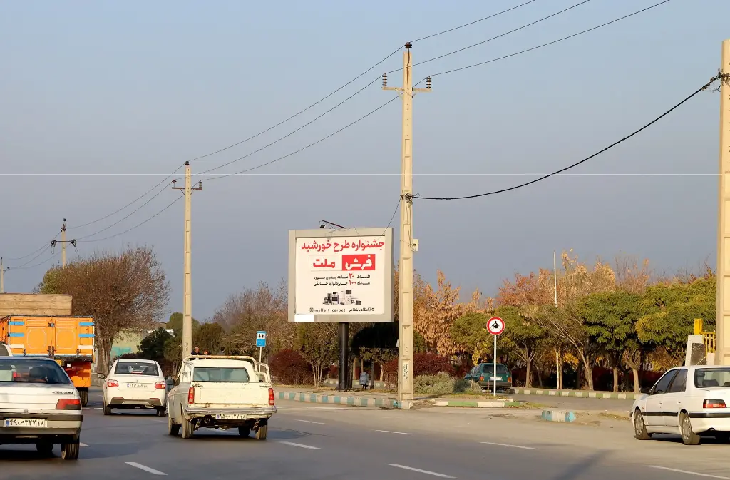 بیلبورد بلوار بهشت همدان کد BL18-01491