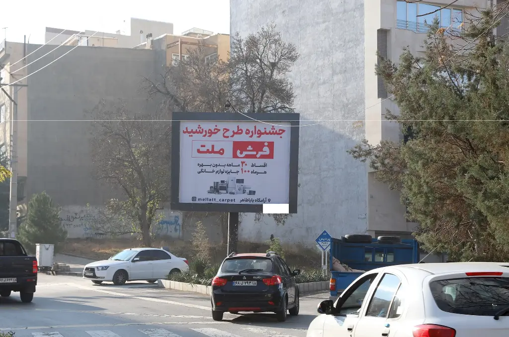 بیلبورد ورودی پردیس همدان کد BL18-01493