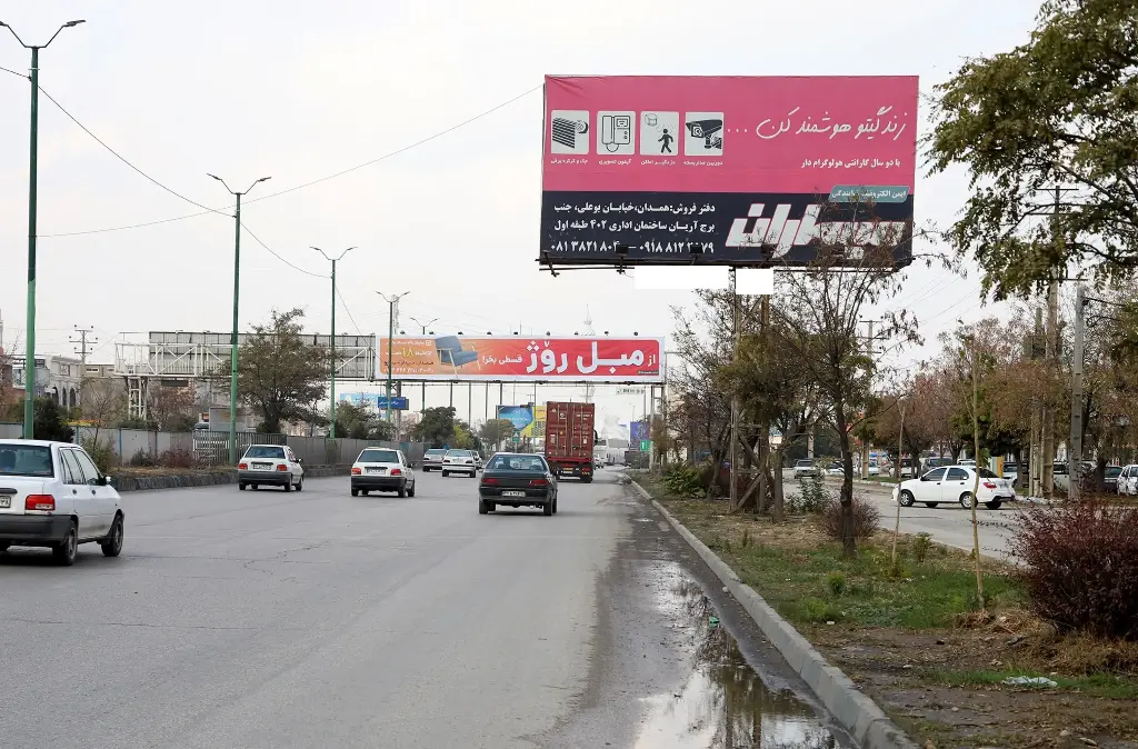 بیلبورد بزرگراه کربلا همدان کد BL18-01499