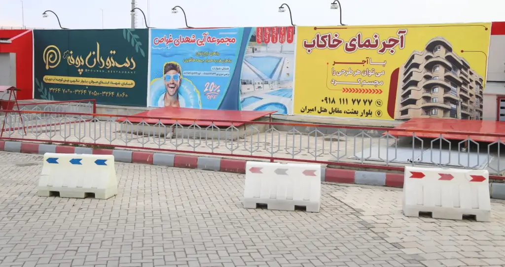 بیلبورد جایگاه سوخت آذرفام همدان کد BL18-01521