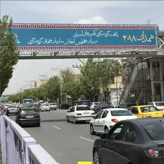 عرشه پل عابر پیاده جانبازان همدان کد AP18-01546