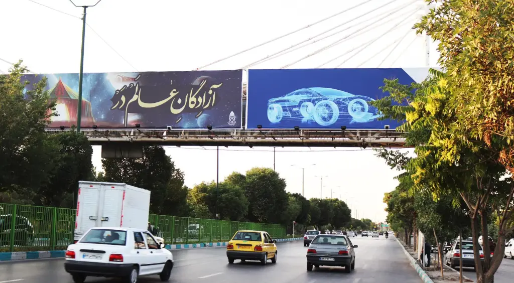 عرشه پل آرامگاه باباطاهر همدان کد AP18-01814