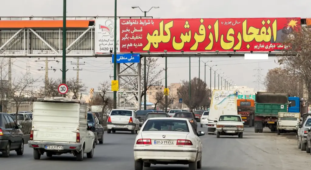 عرشه پل بلوار امام خمینی همدان کد AP18-01824