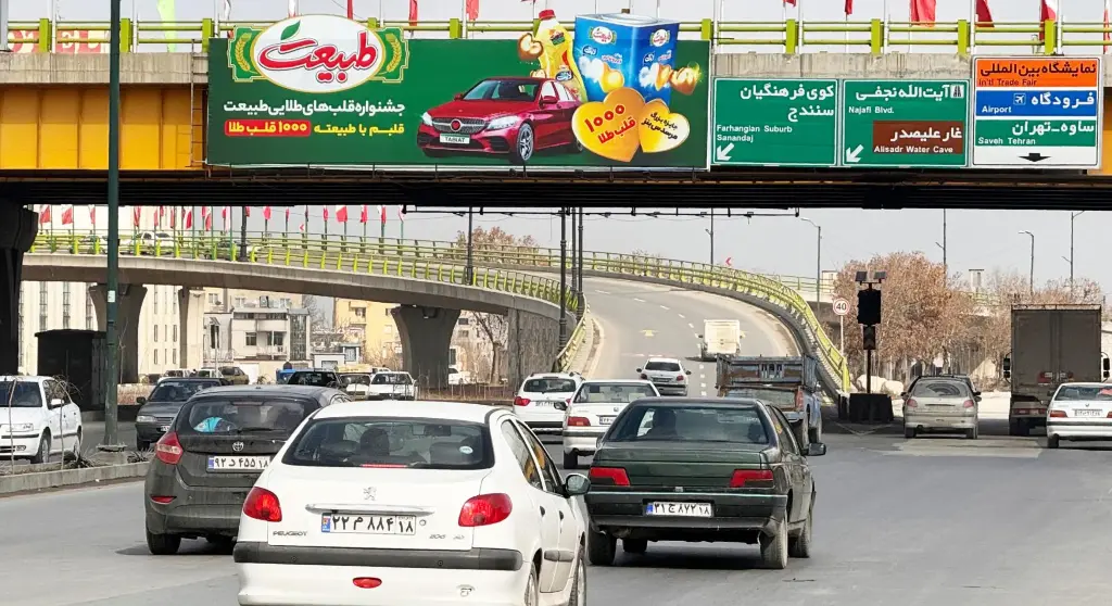 عرشه پل روگذر فرهنگیان همدان کد AP18-01841