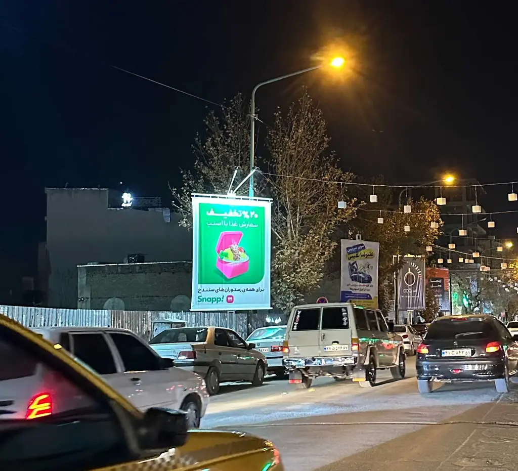 استرابورد ابتدای پاسداران سنندج کد SB51-02587
