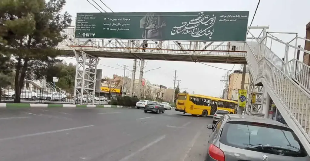 عرشه پل پل صدوقی قم کد AP16-02622
