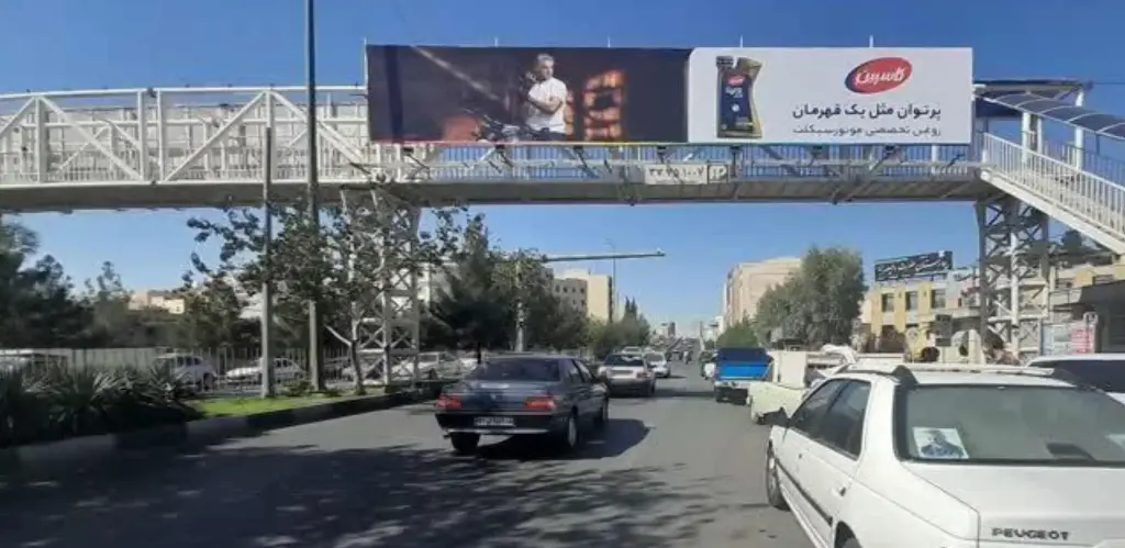 عرشه پل بلوار جمهوری  قم کد AP16-02634