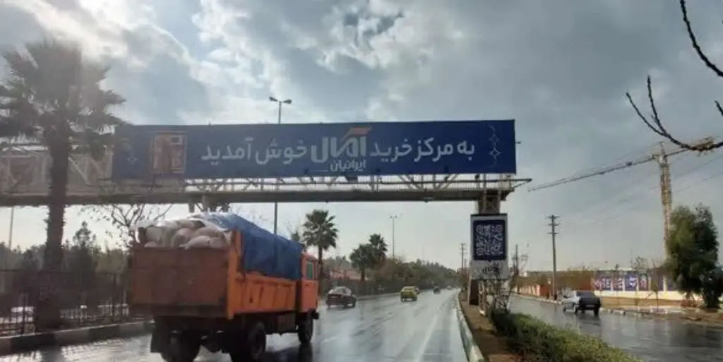 عرشه پل بلوار غدیر  قم کد AP16-02653
