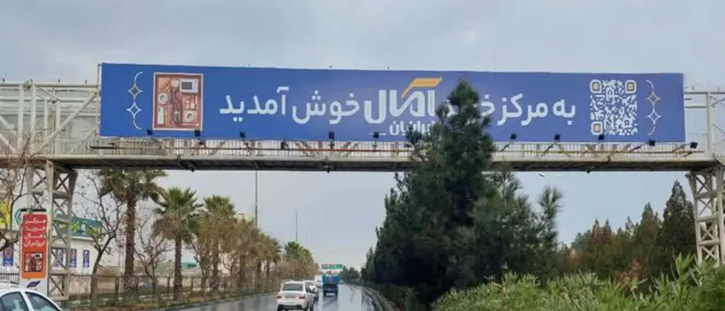 عرشه پل بلوار غدیر  قم کد AP16-02654