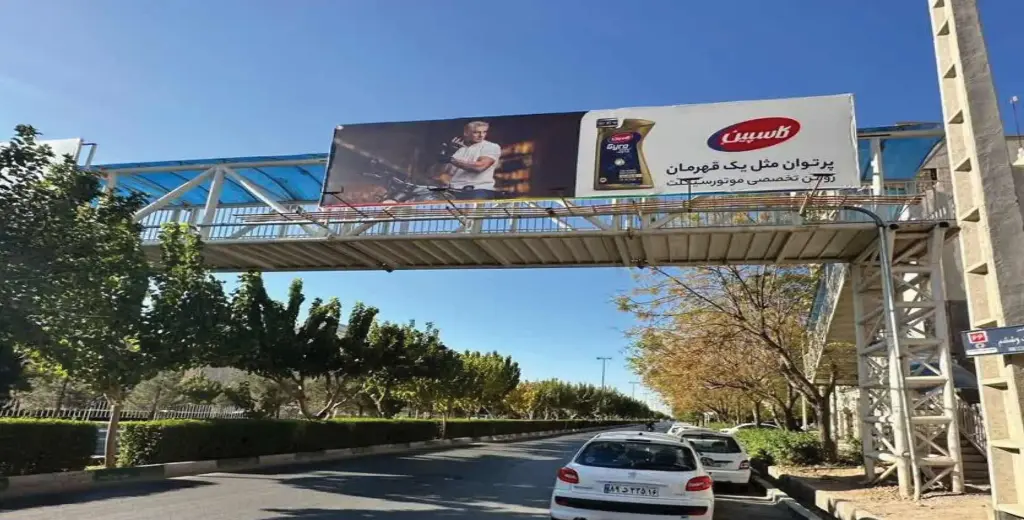 عرشه پل 75 متری عماریاسر قم کد AP16-02662