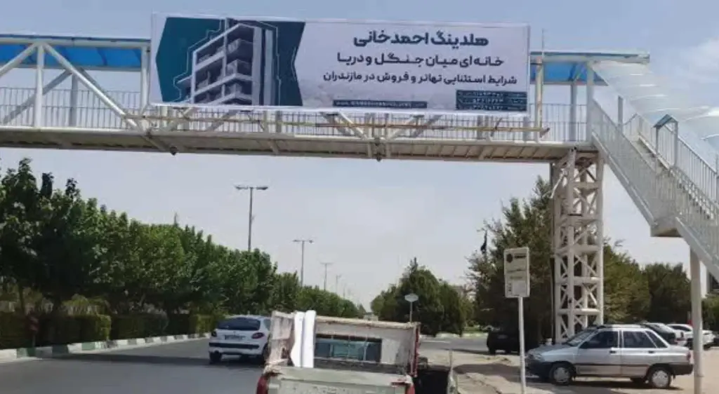 عرشه پل 75 متری عماریاسر قم کد AP16-02664