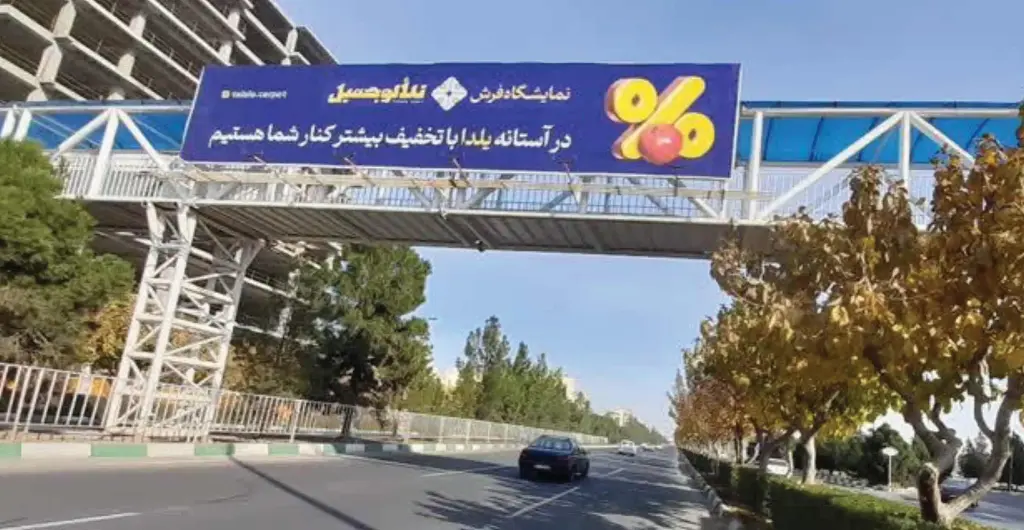 عرشه پل 75 متری عماریاسر قم کد AP16-02665