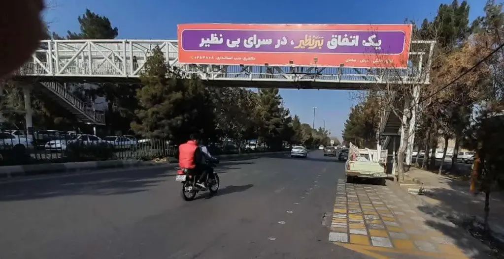 عرشه پل میدان امام خمینی قم کد AP16-02684