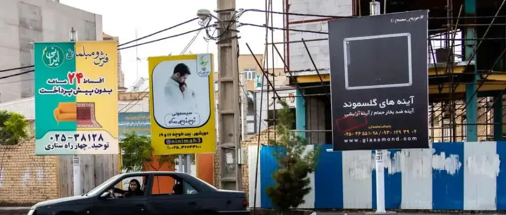 استرابورد میدان دستغیب قم کد SB16-02864
