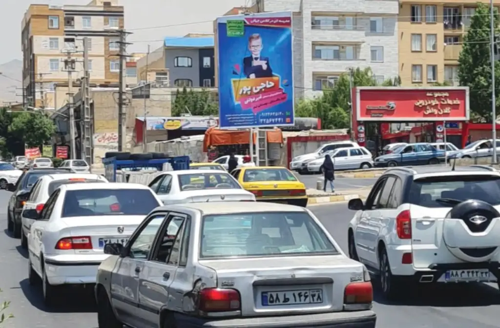 استرابورد بلوار باغستان كرج کد SB21-02972