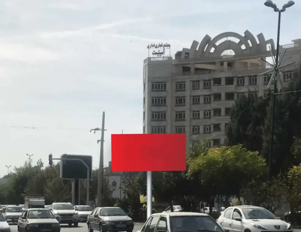 بیلبورد مهرشهر كرج کد BL21-03001