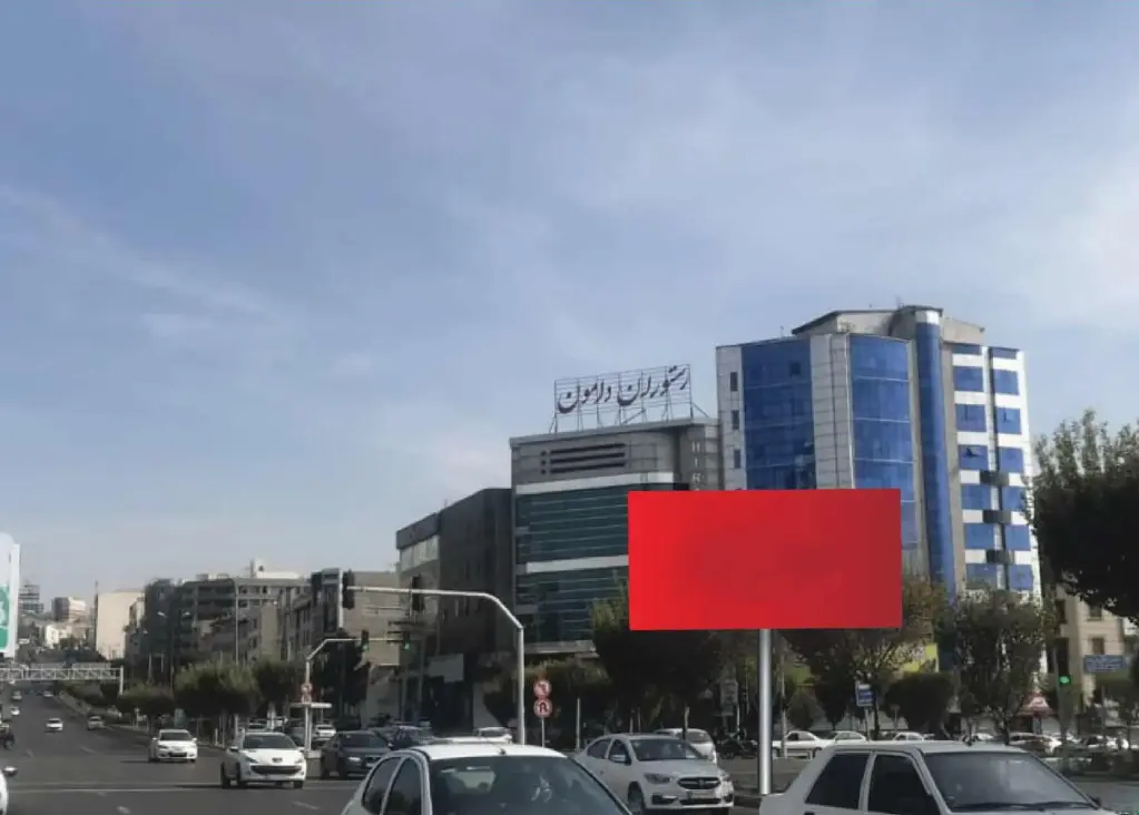بیلبورد چهارراه نبوت كرج کد BL21-03003