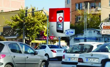 استرابورد فلکه بهداری اروميه کد SB17-00063