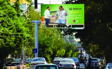 بیلبورد تورک مال اروميه کد BL17-00097