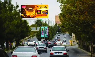 بیلبورد تقاطع چهارراه شورا اروميه کد BL17-00103