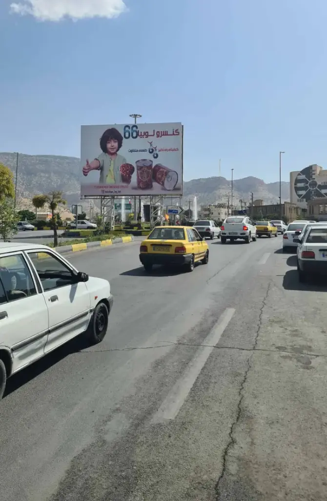 بیلبورد میدان میلاد ايلام کد BL98-00218