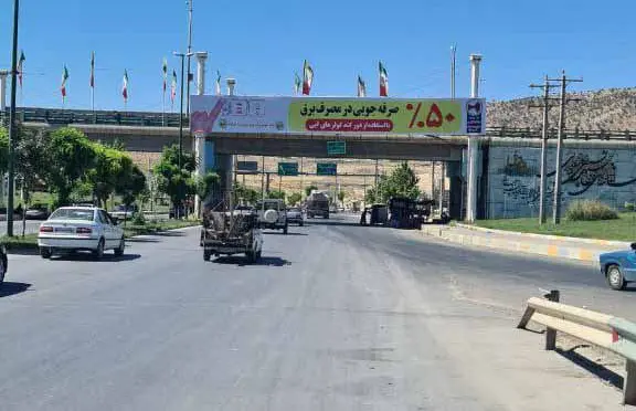 عرشه پل میدان قرآن ايلام کد AP98-00221