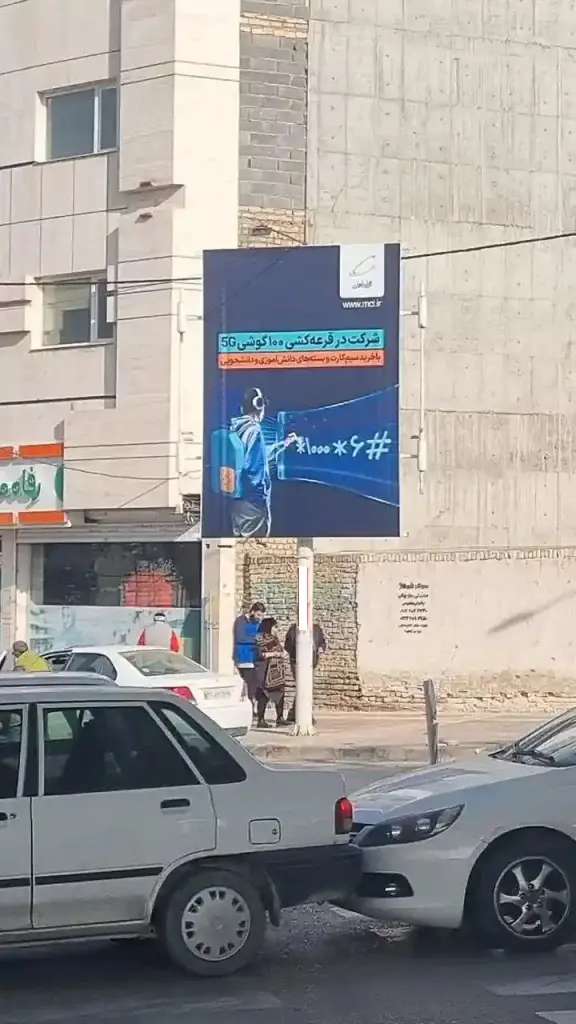 استرابورد چهارراه خوشی بجنورد کد SB26-00237