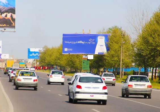 بیلبورد دابودشت جنب تحقیقات برنج آمل کد BL62-00275