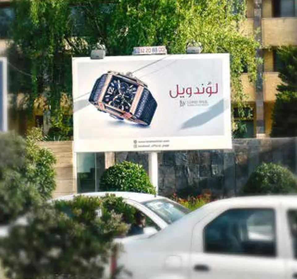 بیلبورد پل فردوسی اصفهان کد BL13-00331