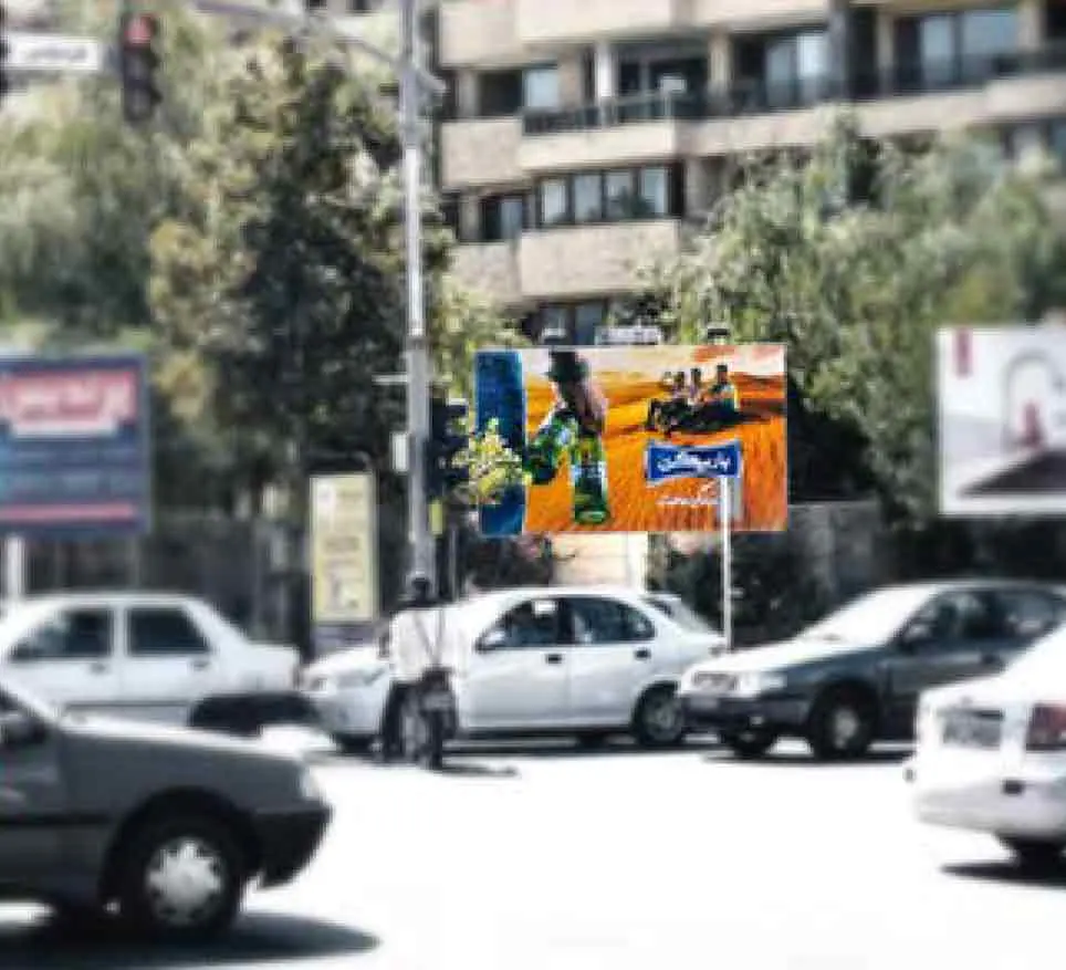 بیلبورد پل فردوسی اصفهان کد BL13-00336