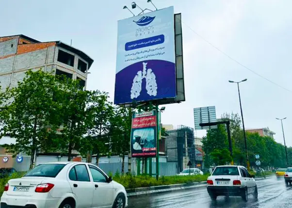 بیلبورد کمربندی امیرکلا بابل کد BL62-00355