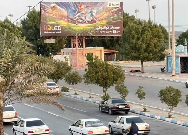 بیلبورد بلوار غدیر بندرعباس کد BL84-00367