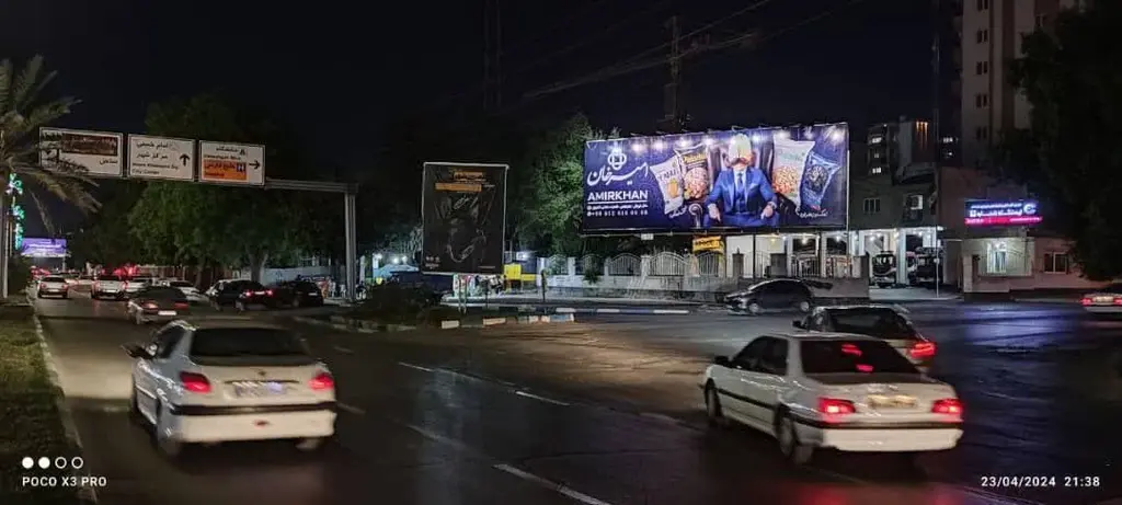بیلبورد بلوار امام حسین بندرعباس کد BL84-00370