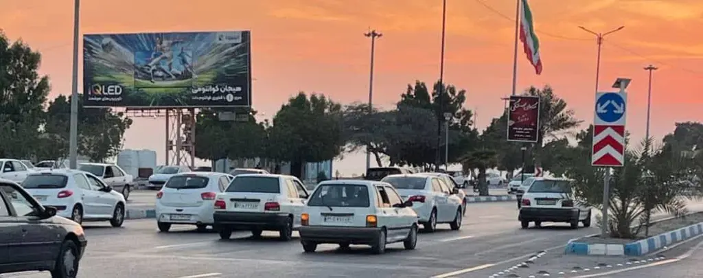 بیلبورد بلوار غدیر بندرعباس کد BL84-00380