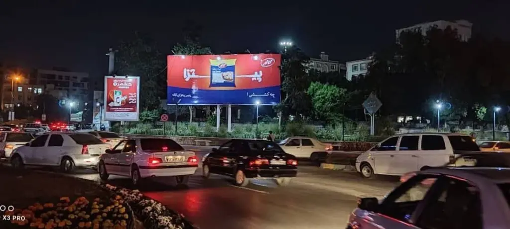 بیلبورد بوستان کاکتوس بندرعباس کد BL84-00382