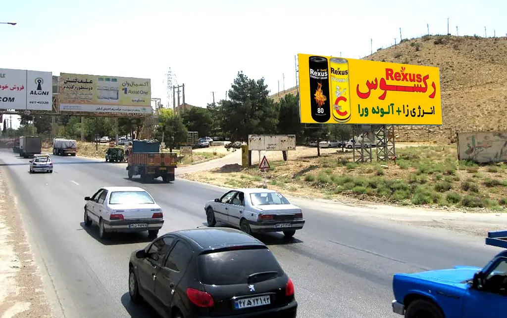 بیلبورد پادگان چشمه بیدی شيراز کد BL63-00484