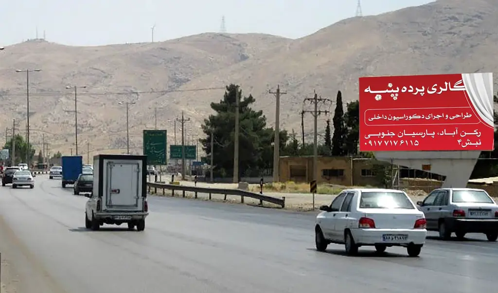 بیلبورد پلیس راه ورود به شیراز شيراز کد BL63-00501