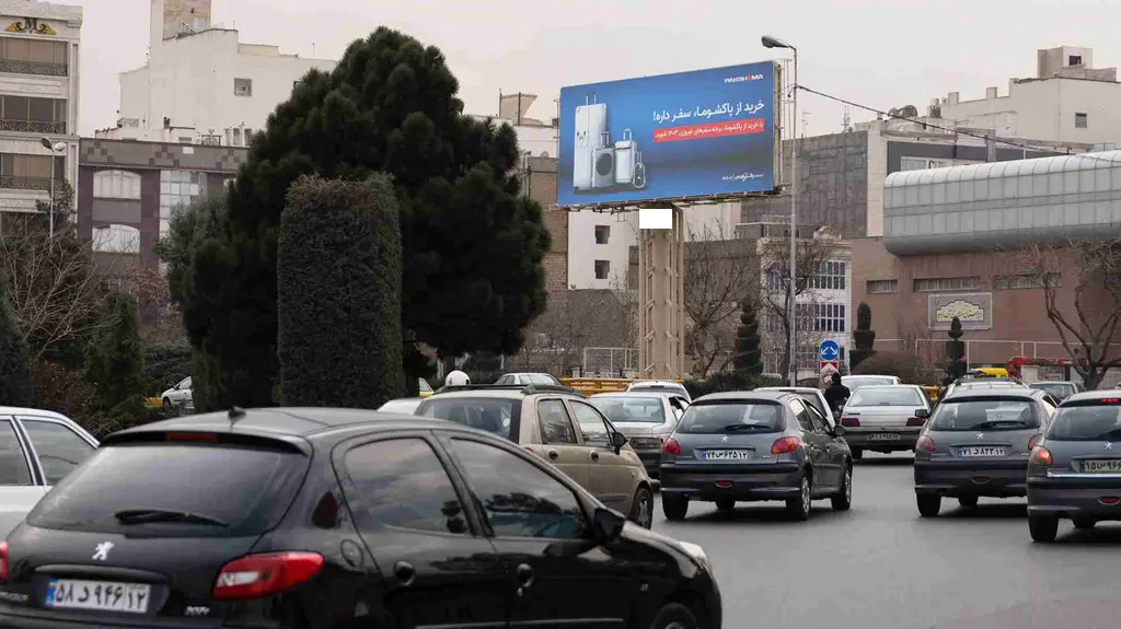 بیلبورد میدان استقلال مشهد کد BL12-00541