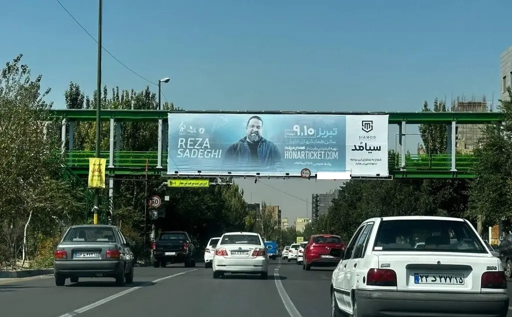 عرشه پل اول کلانتر تبريز کد AP15-00621