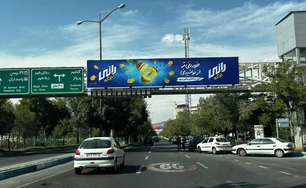 عرشه پل جاده ائل گلی تبريز کد AP15-00627